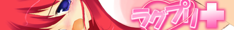 ラグプリ+