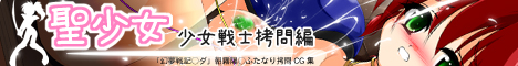 幻夢戦記レダ