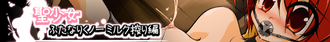 DEAD OR ALIVE「霞」