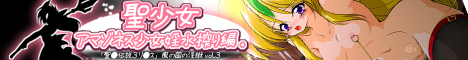 聖剣伝説3「リース」
