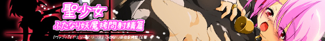 ヴァンパイアシリーズ「リリス」